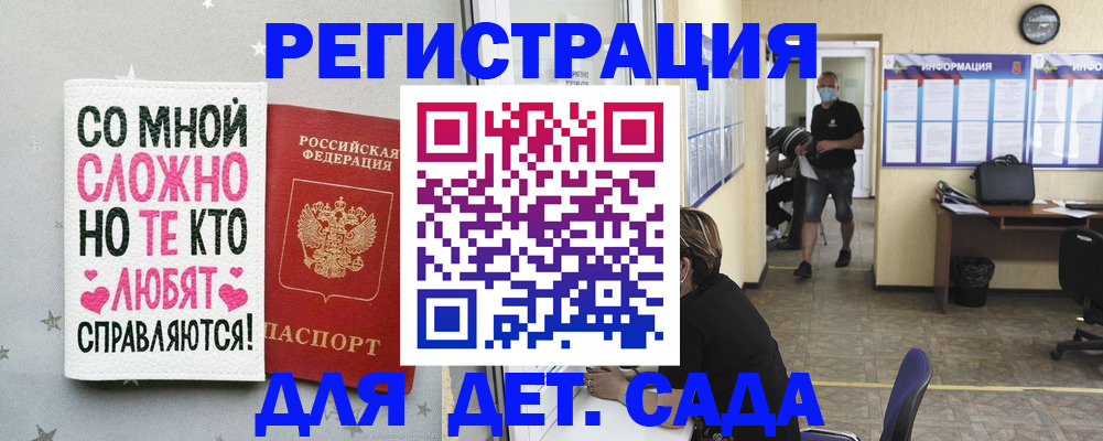 временная регистрация поиск в Котельниче